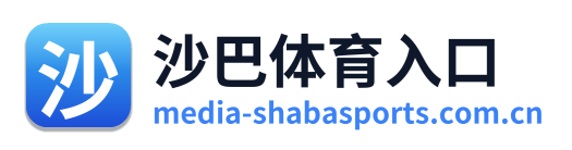 沙巴体育入口 Logo